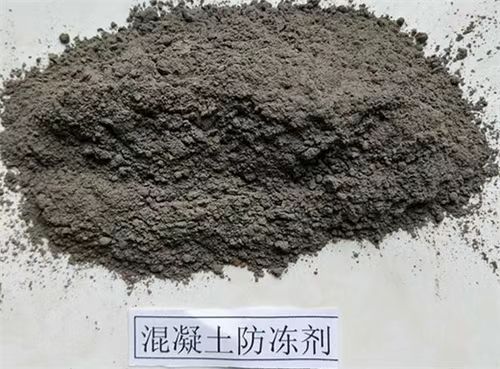 冬季施工防冻剂选用指南