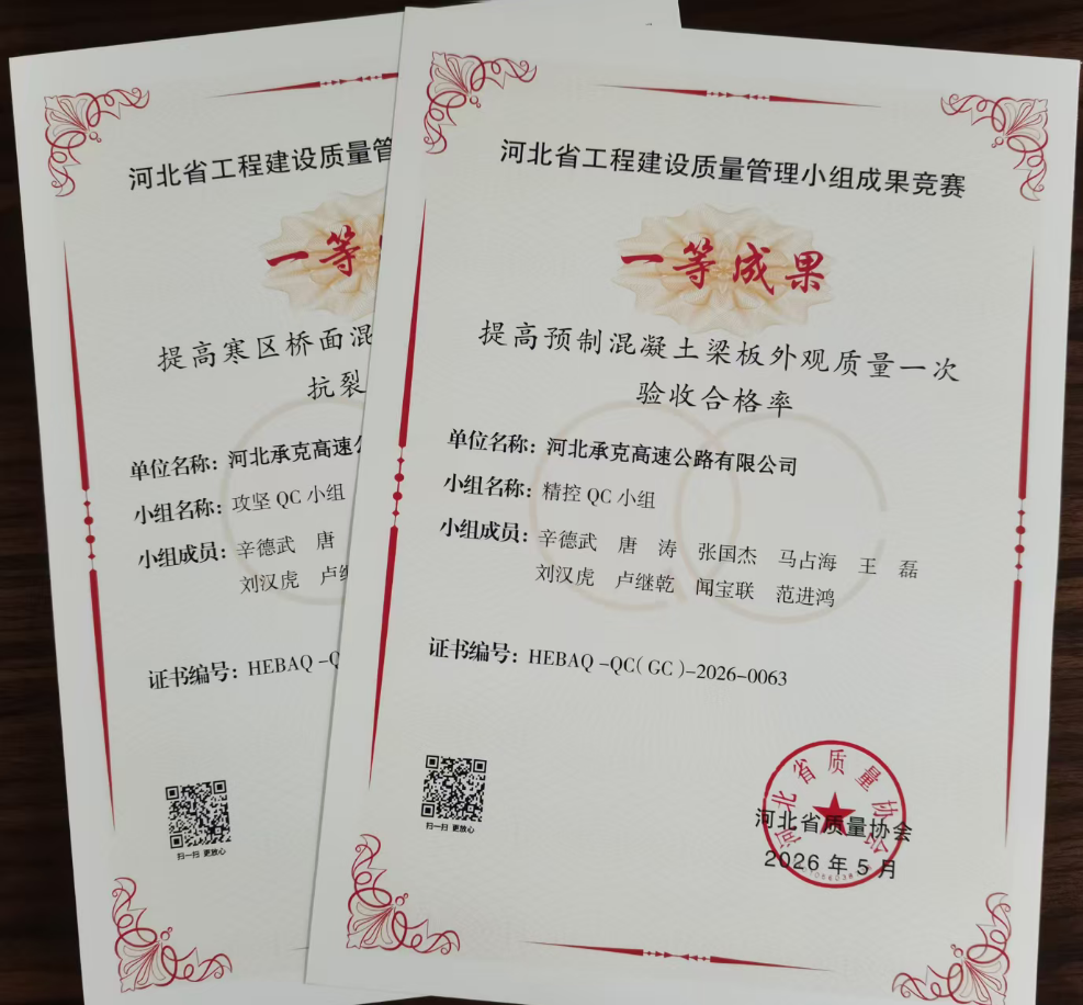 两项一等奖背后：真正的工程质量，从来不是“做出来”，而是“管出来”的 