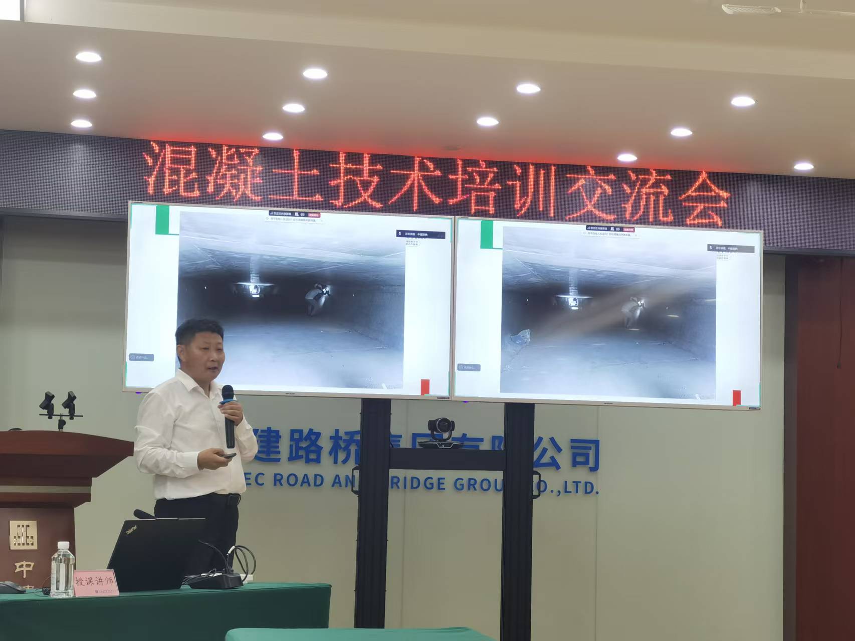 中建路桥1.jpg